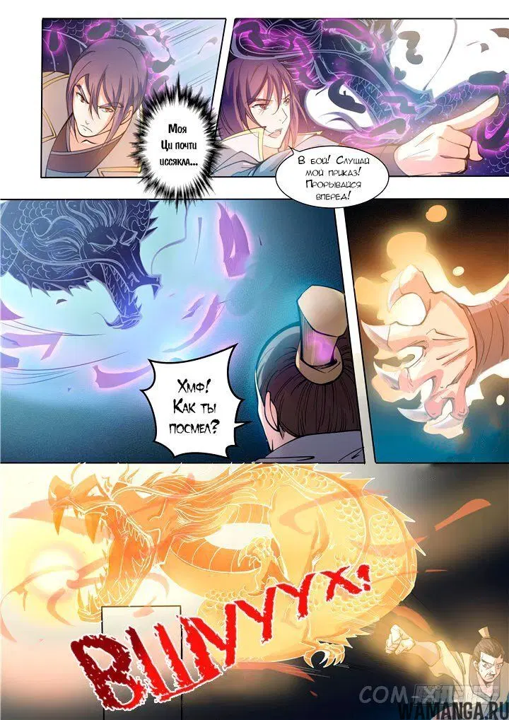 Page 5.000000000