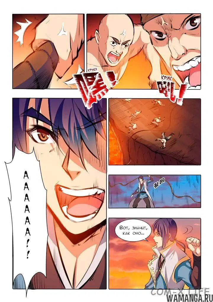 Page 5.000000000