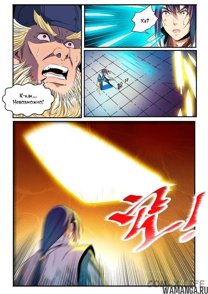 Page 5.000000000