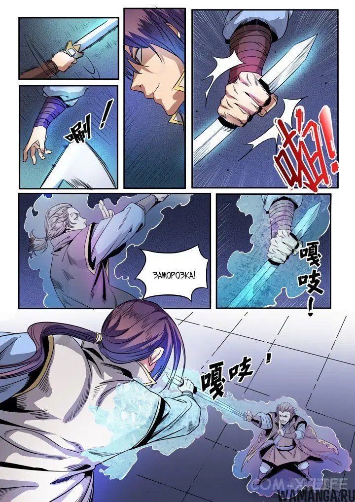 Page 5.000000000