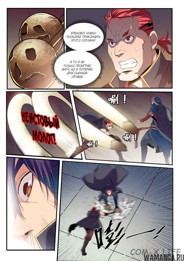 Page 5.000000000