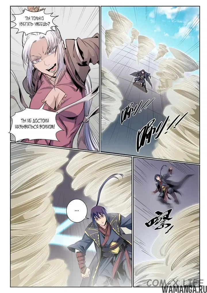 Page 5.000000000