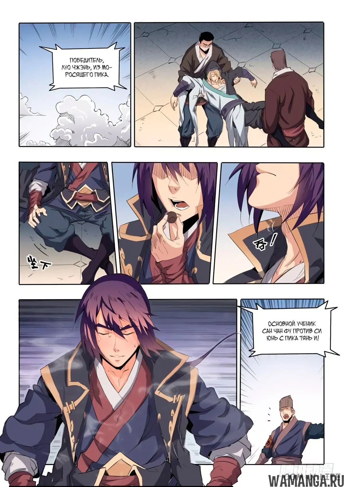 Page 5.000000000