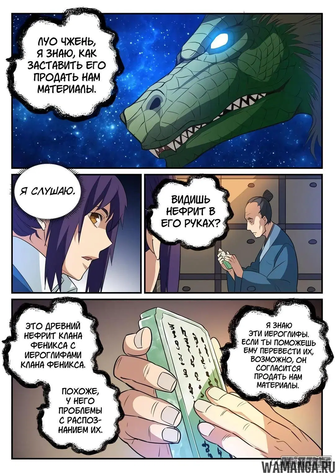 Page 5.000000000