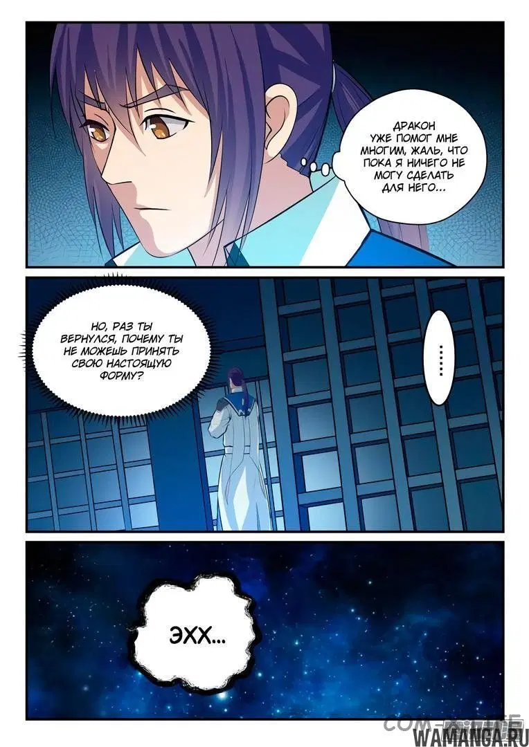 Page 5.000000000
