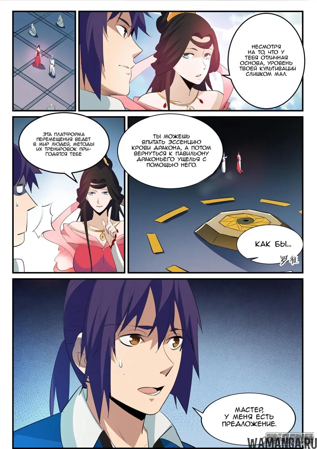 Page 5.000000000