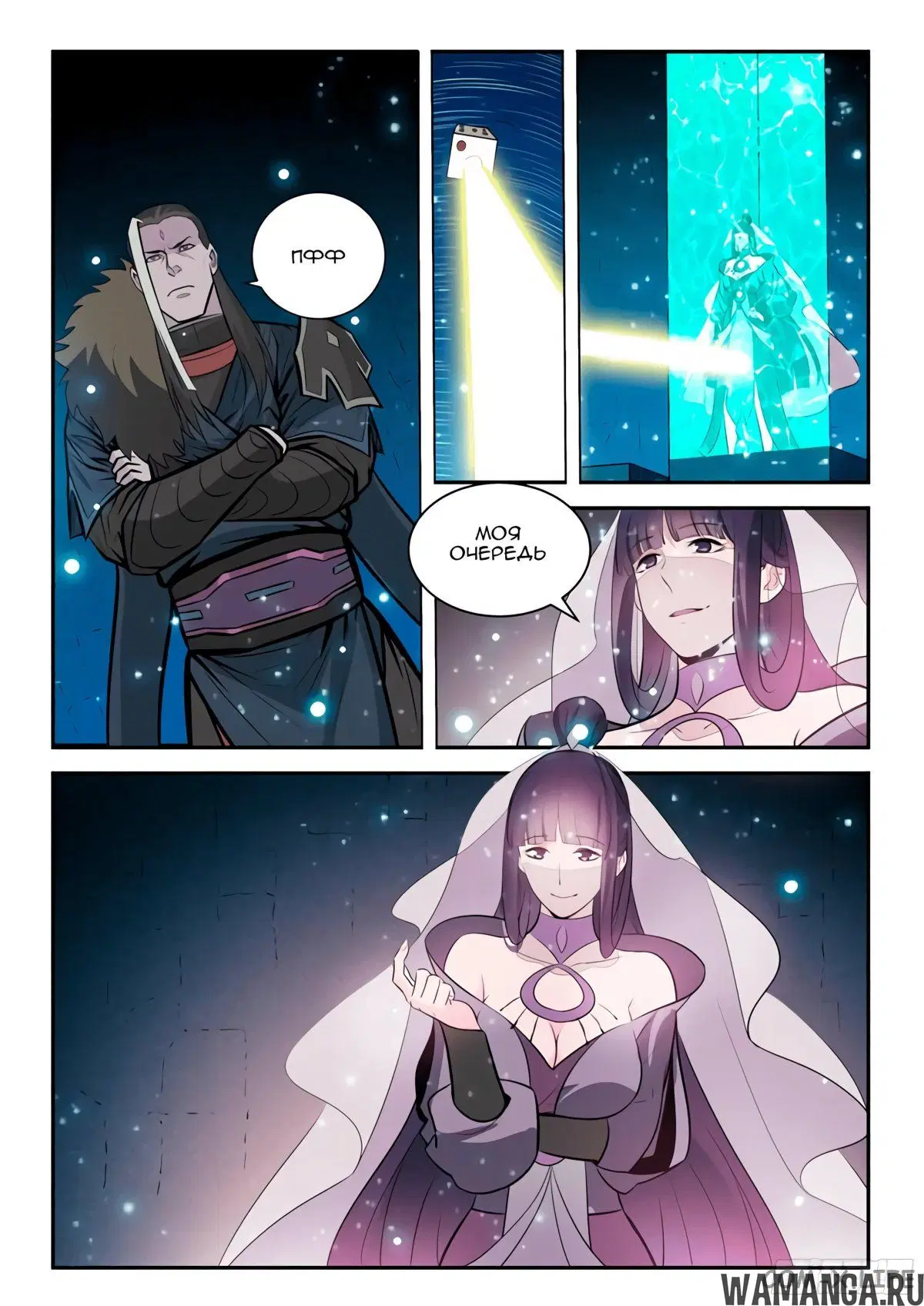 Page 5.000000000