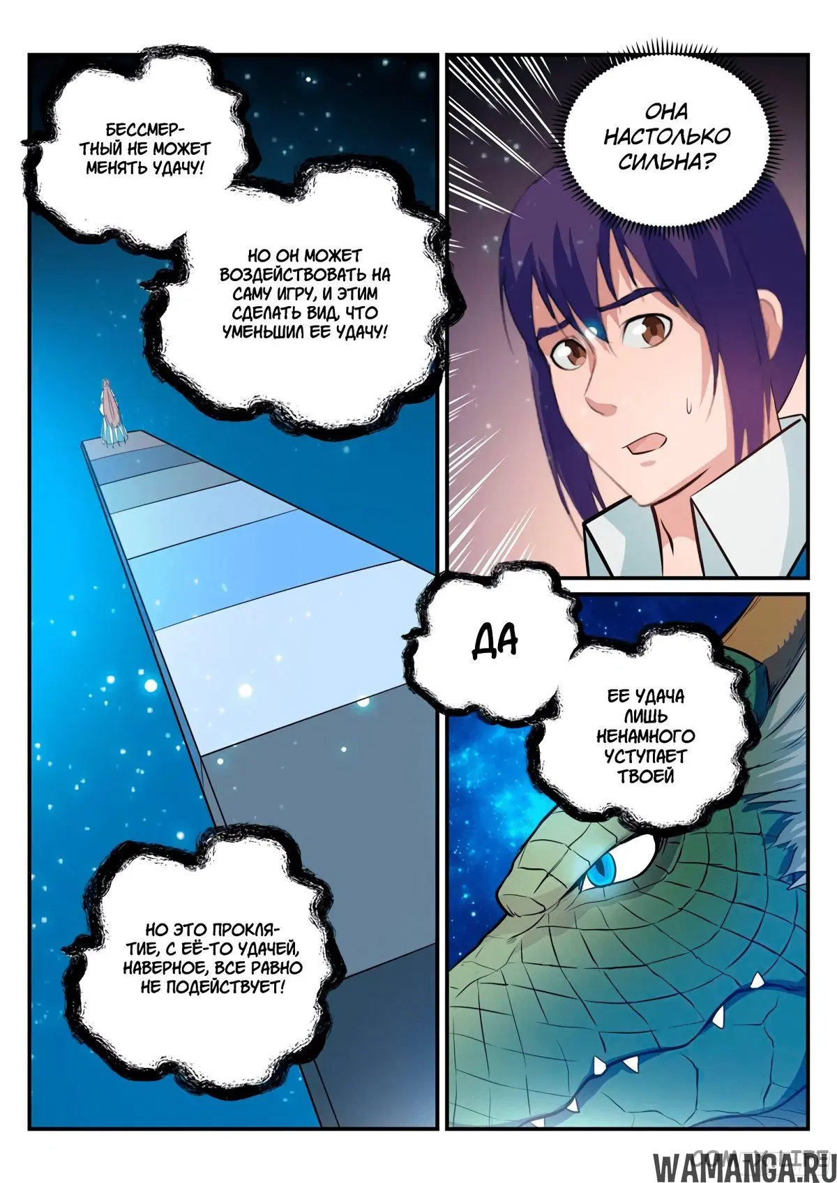 Page 5.000000000