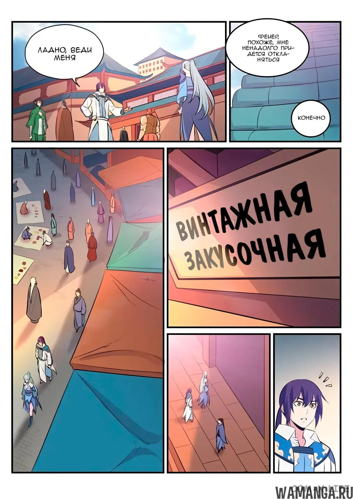Page 5.000000000