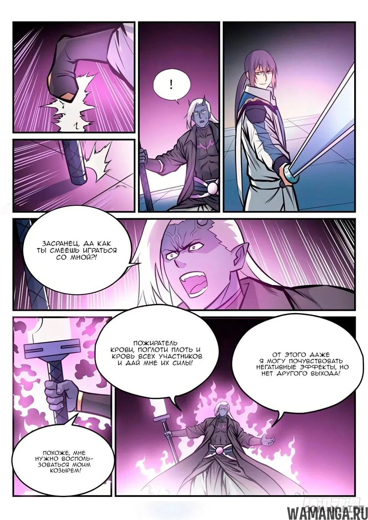 Page 5.000000000