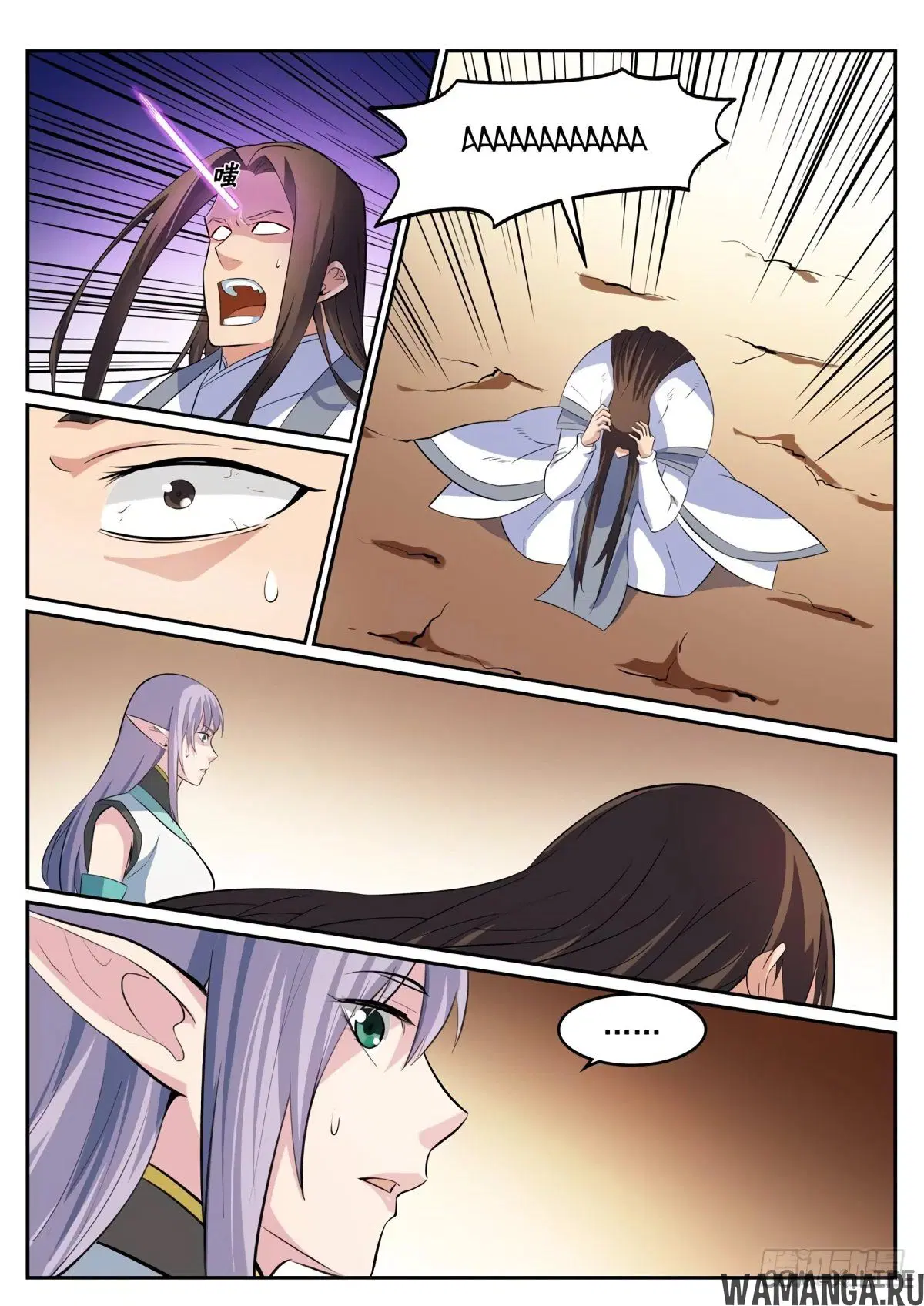 Page 5.000000000