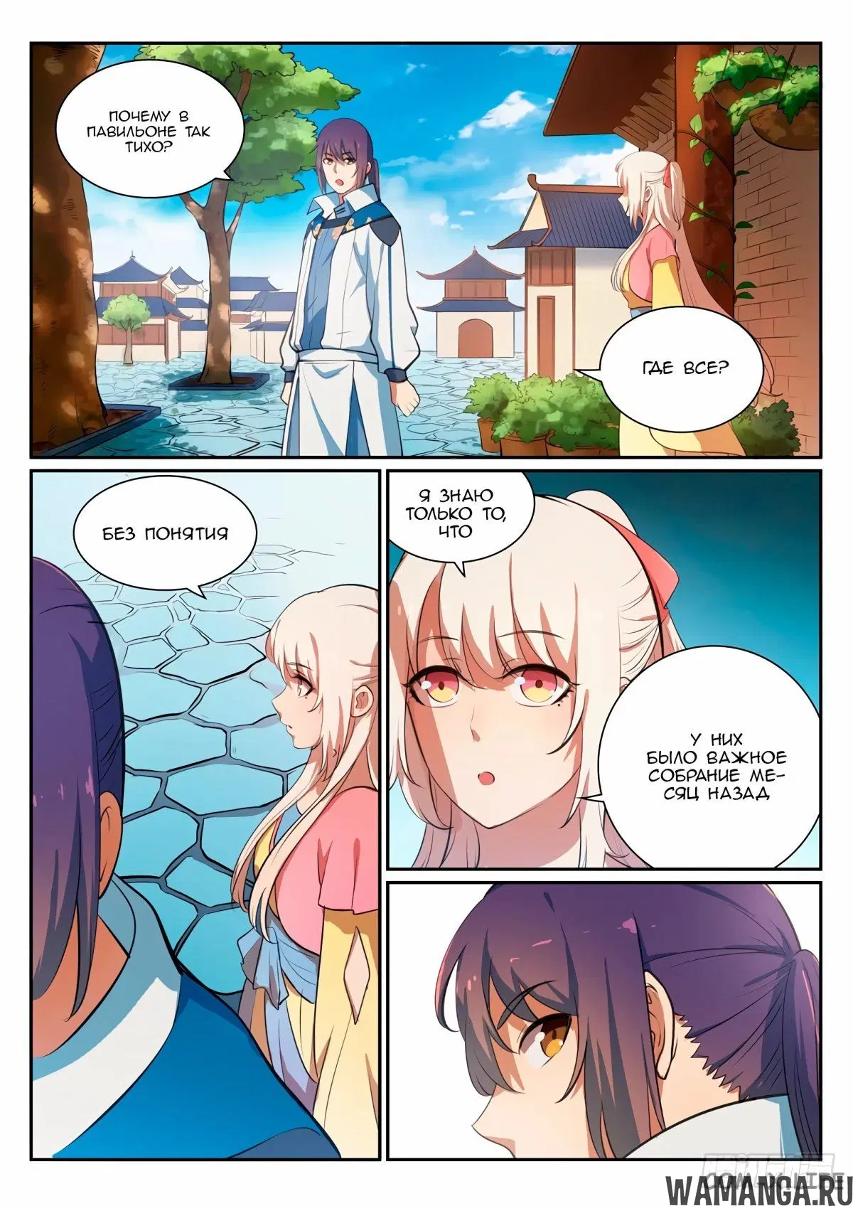Page 5.000000000