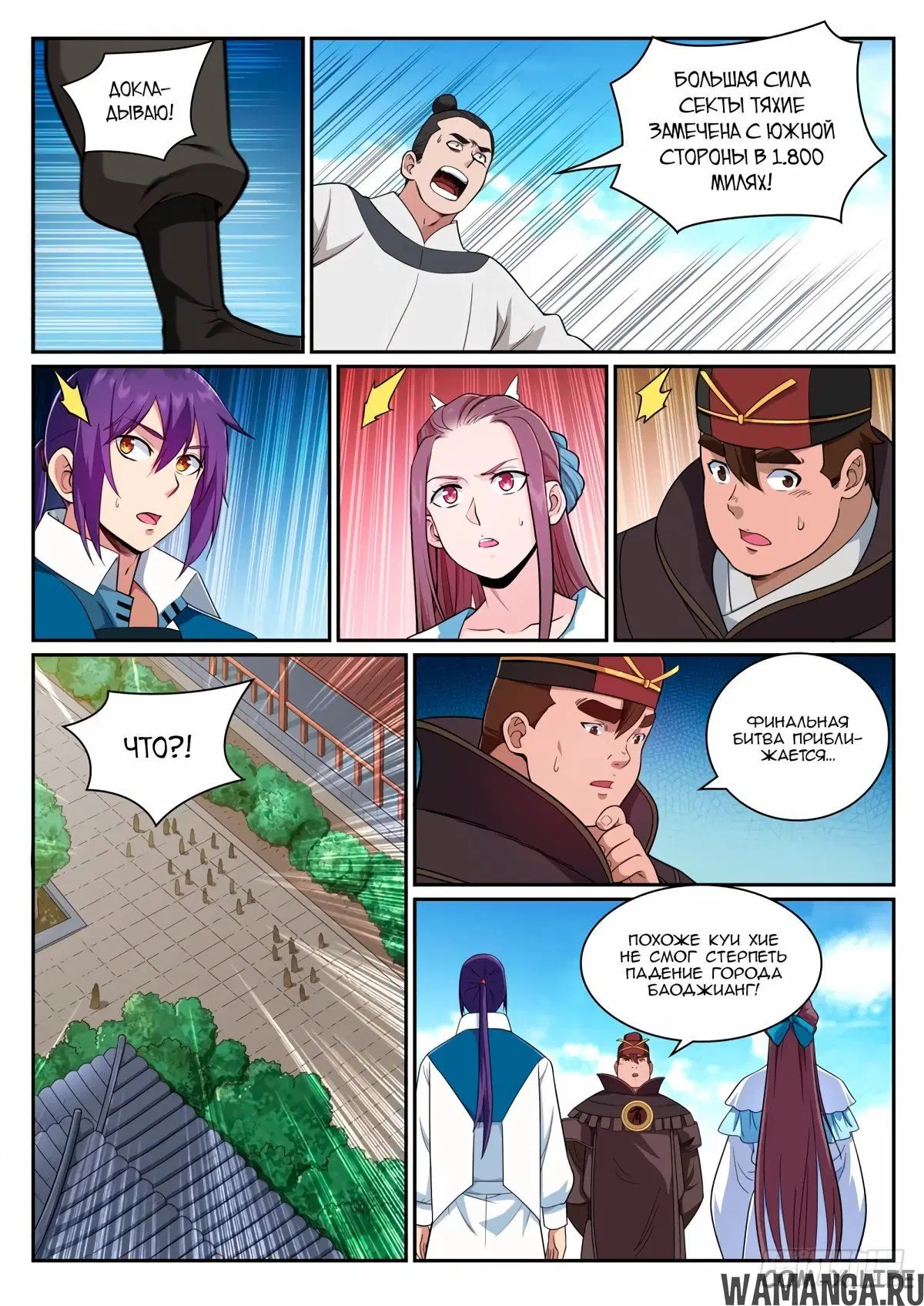 Page 5.000000000