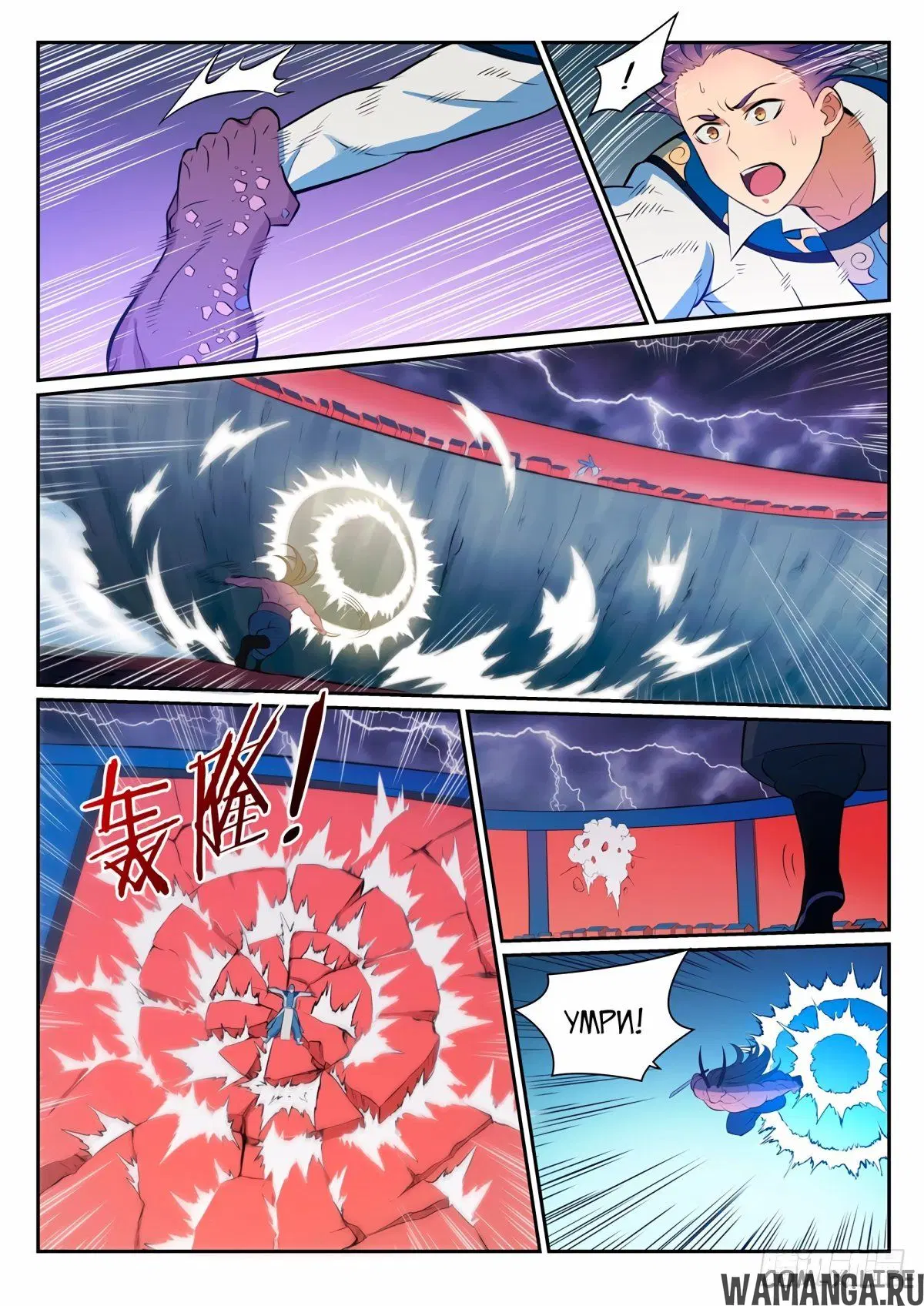 Page 5.000000000