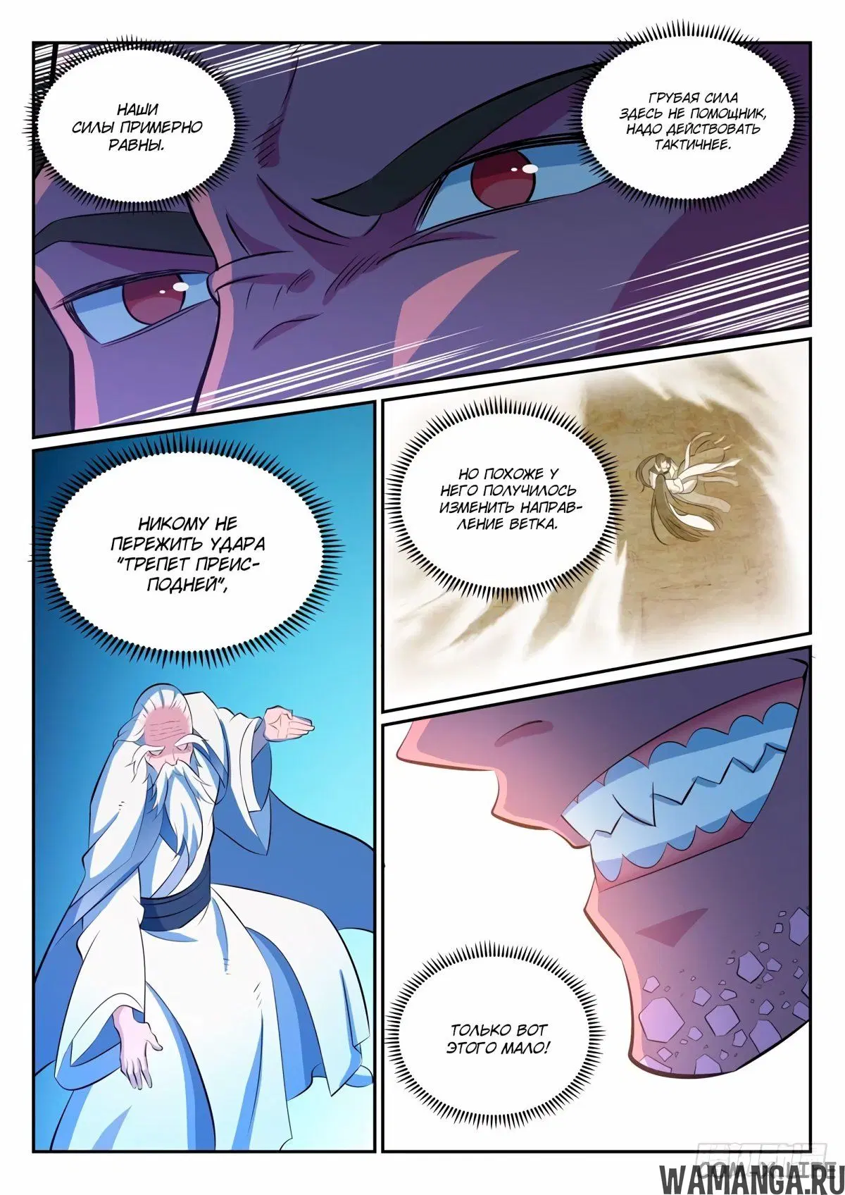 Page 5.000000000
