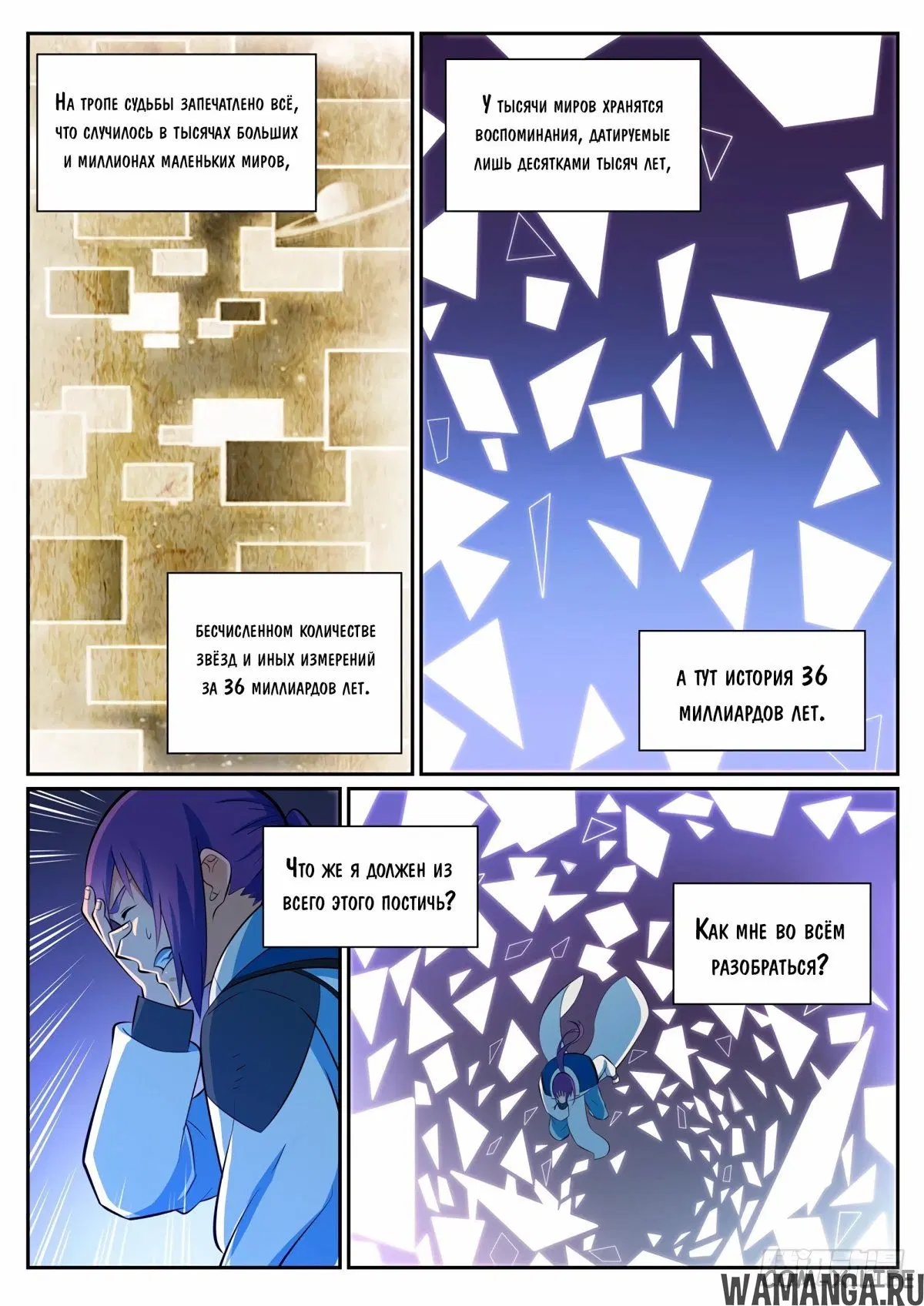 Page 5.000000000
