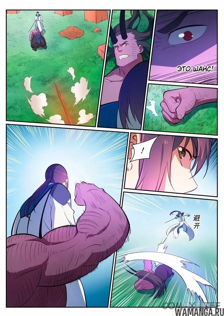 Page 5.000000000