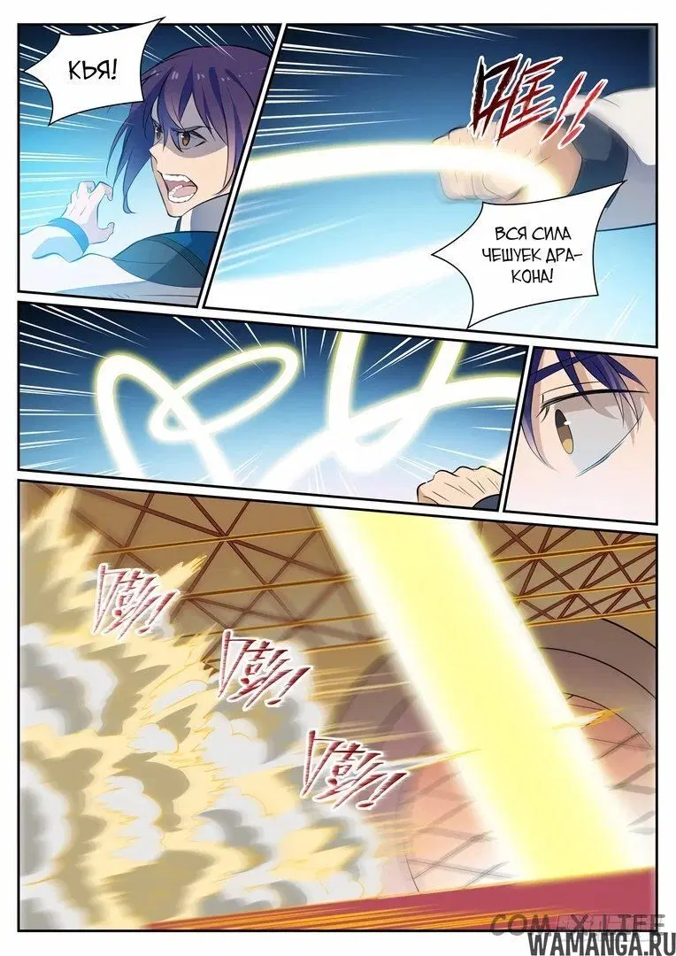 Page 5.000000000