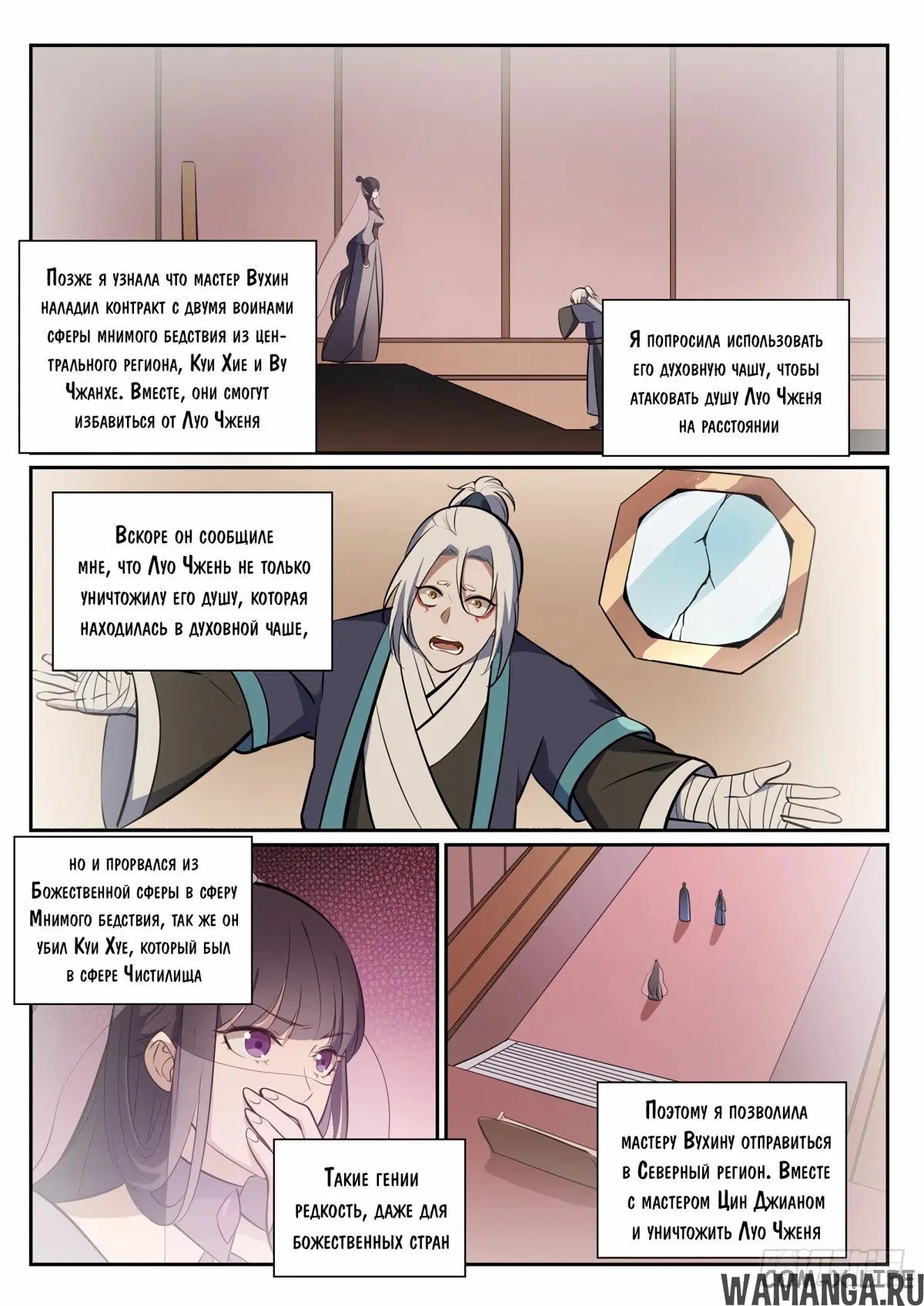 Page 5.000000000