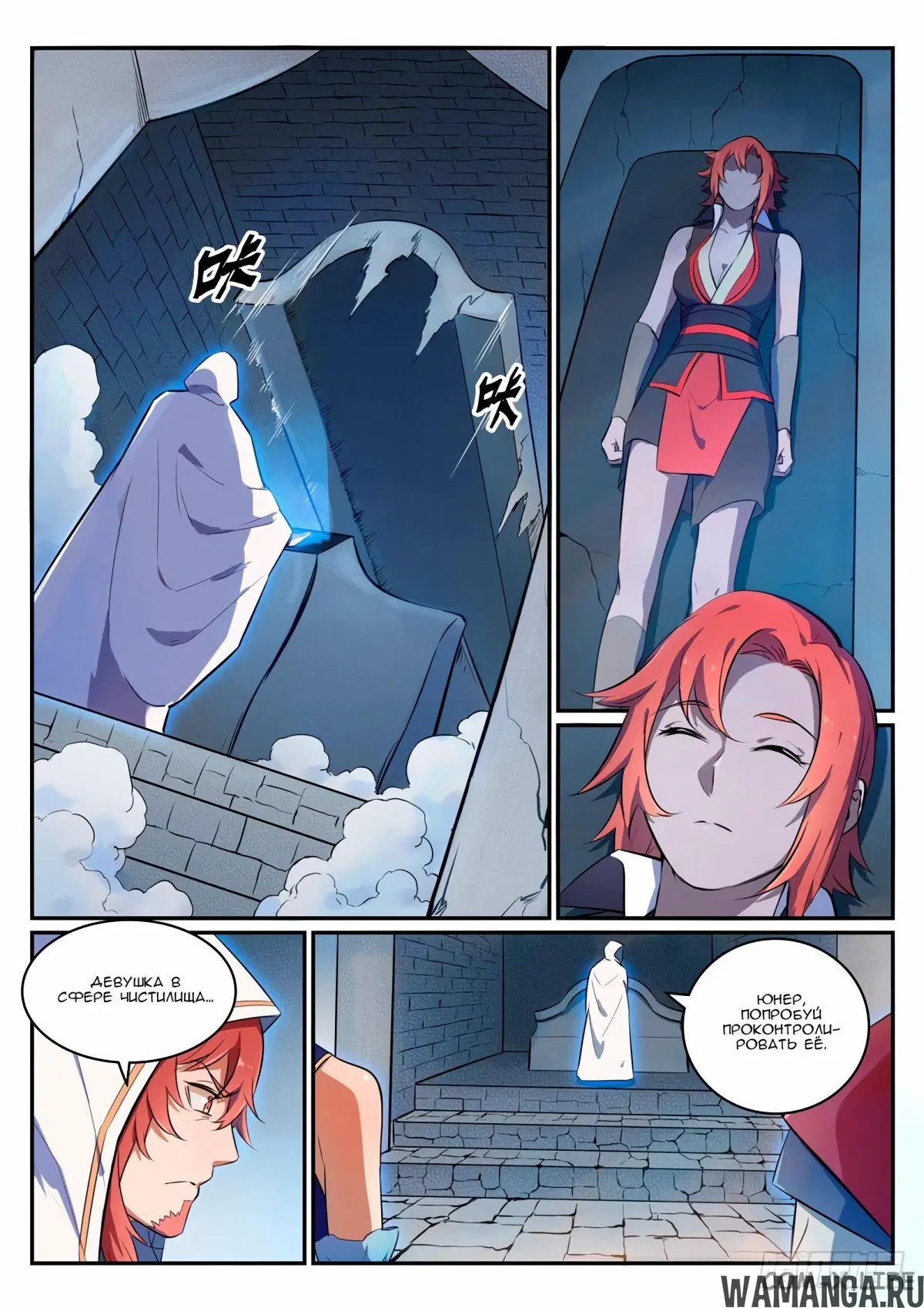 Page 5.000000000