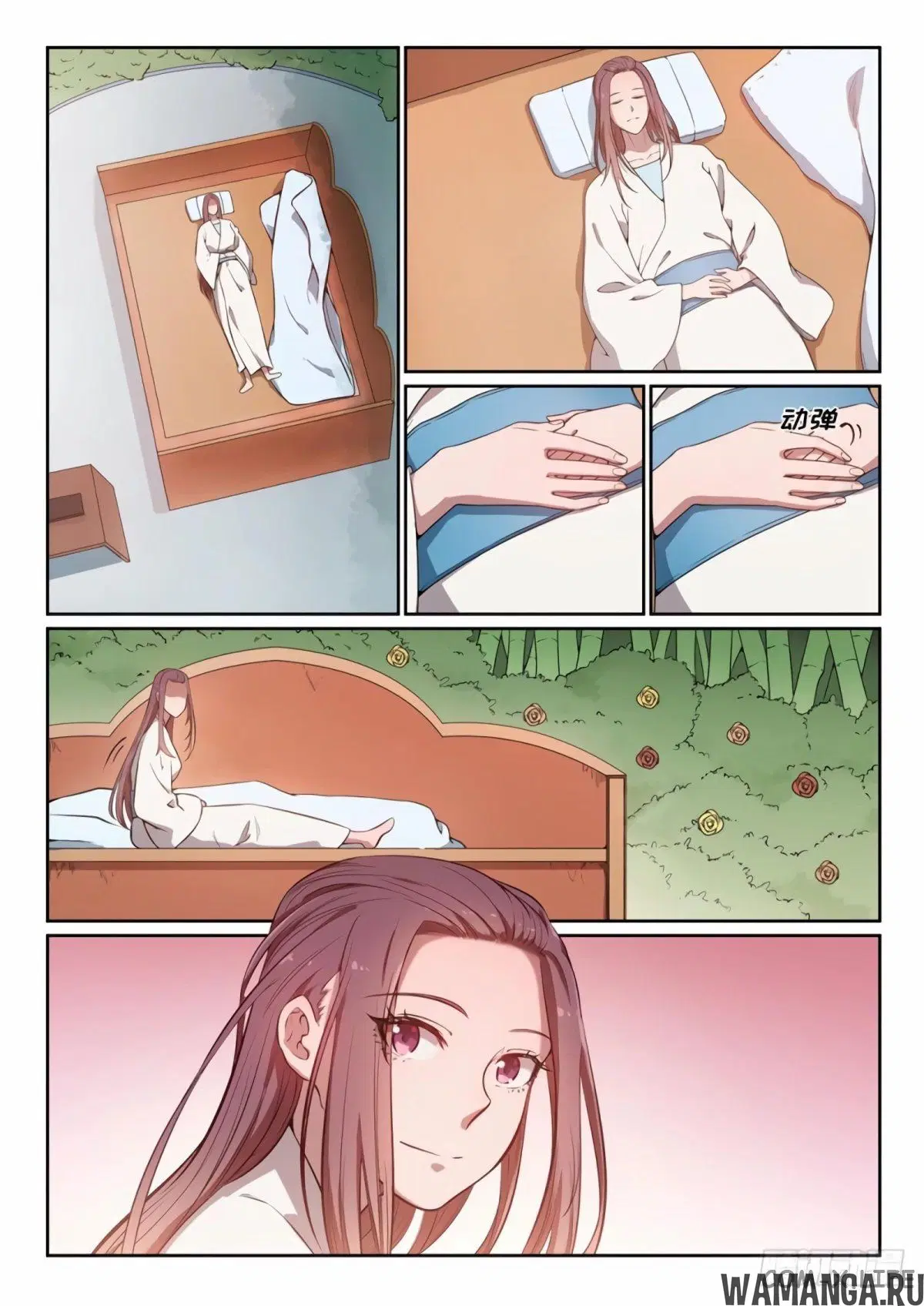 Page 5.000000000