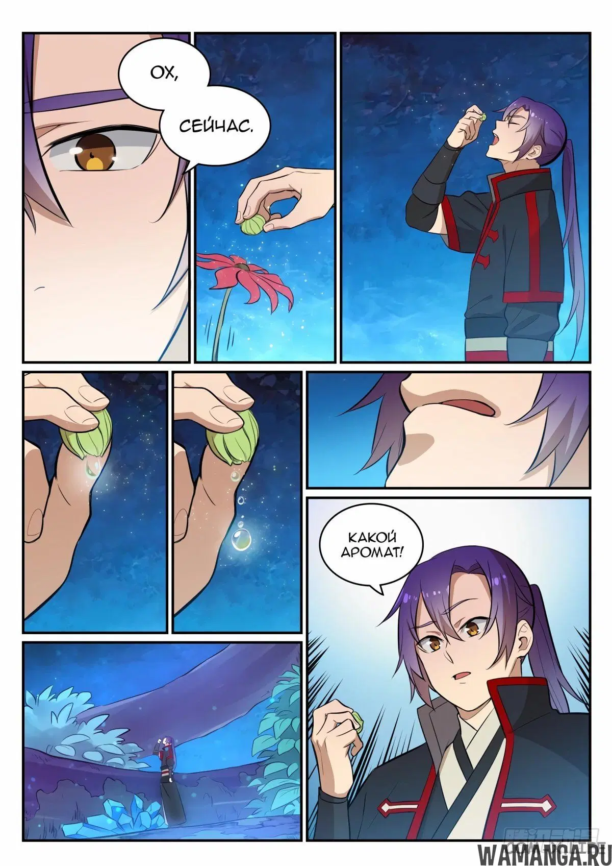 Page 5.000000000