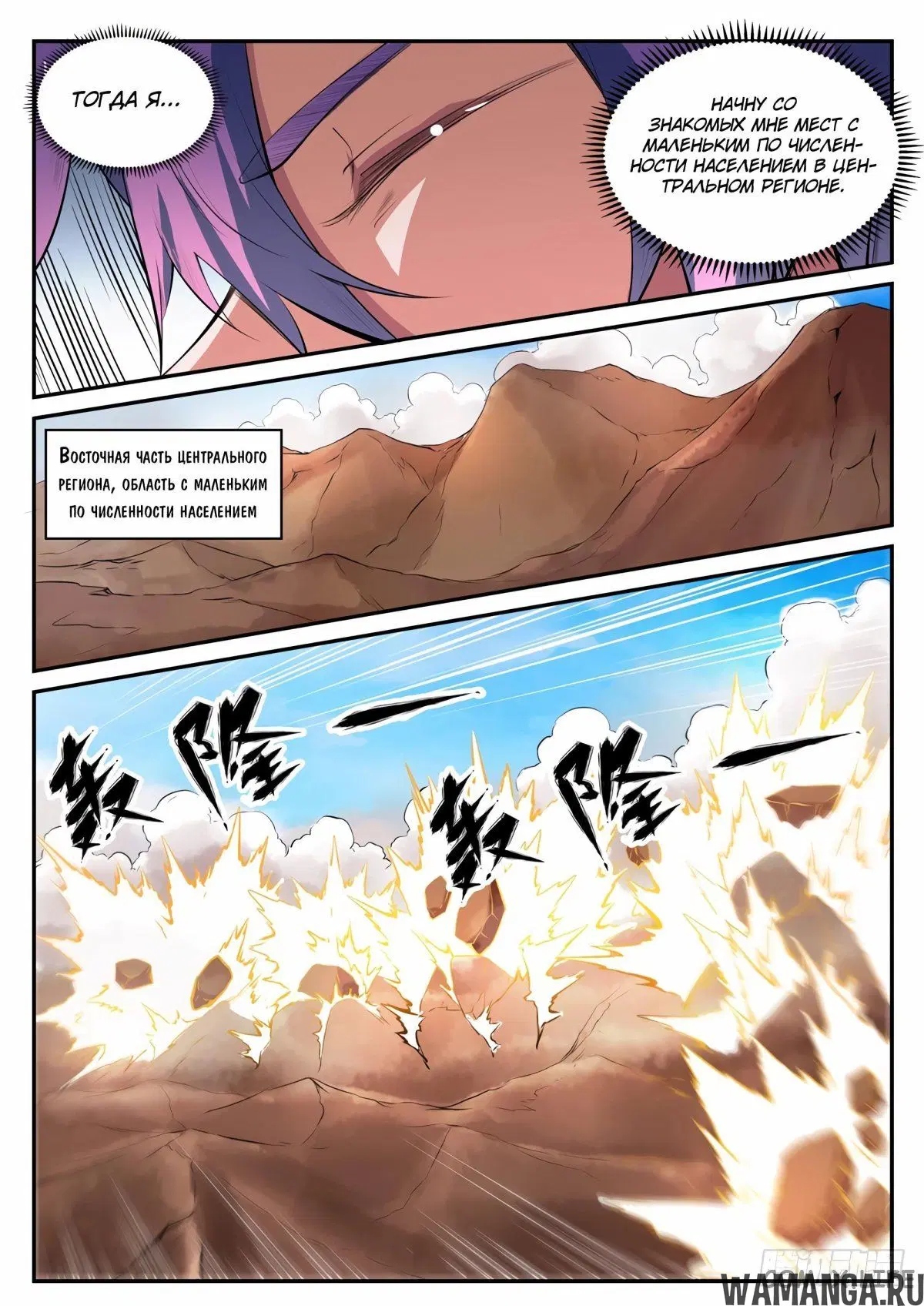 Page 5.000000000