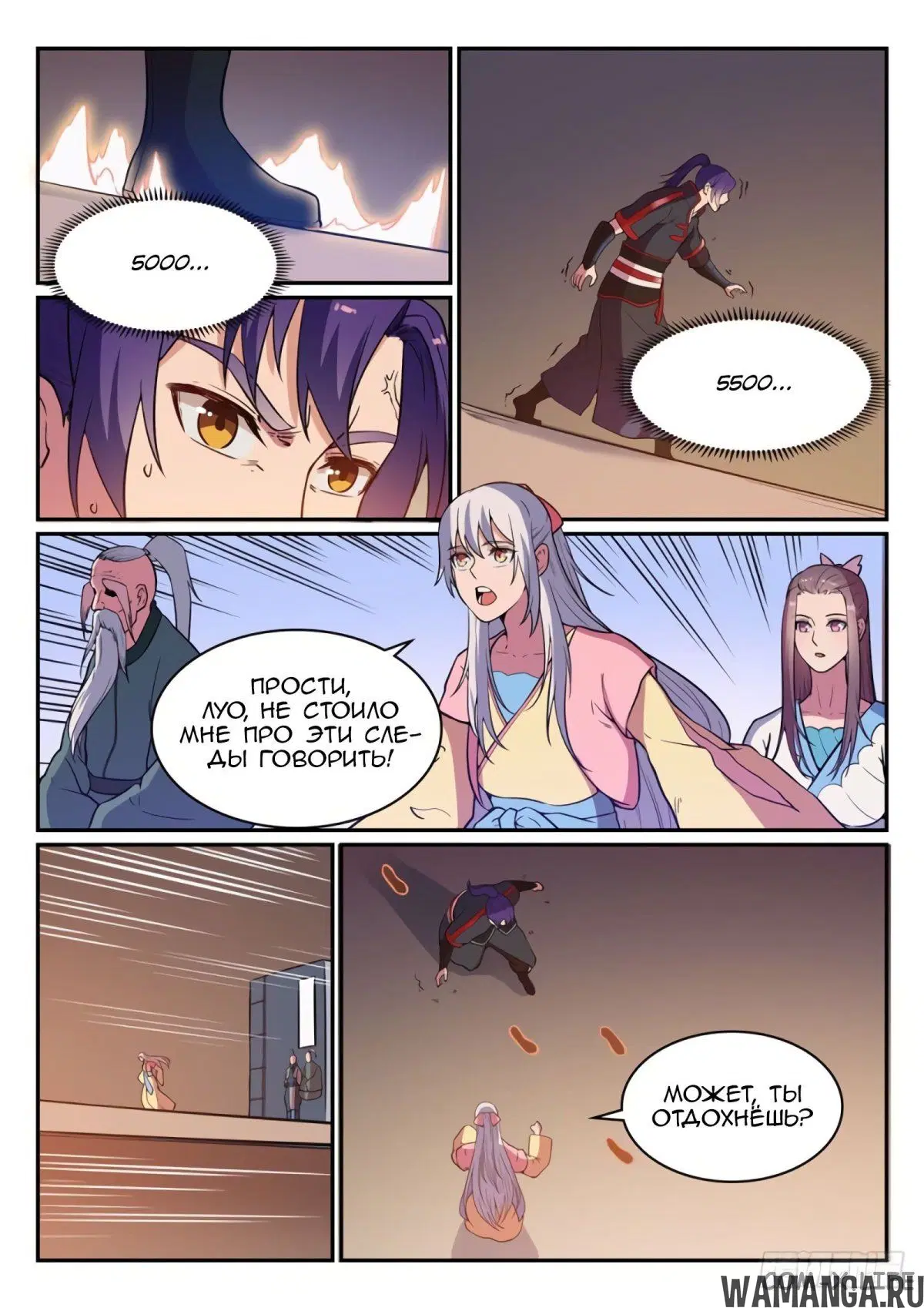 Page 5.000000000