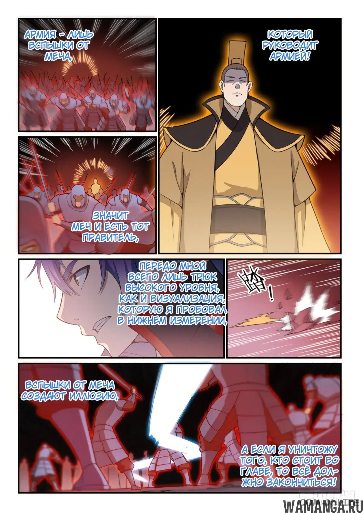 Page 5.000000000