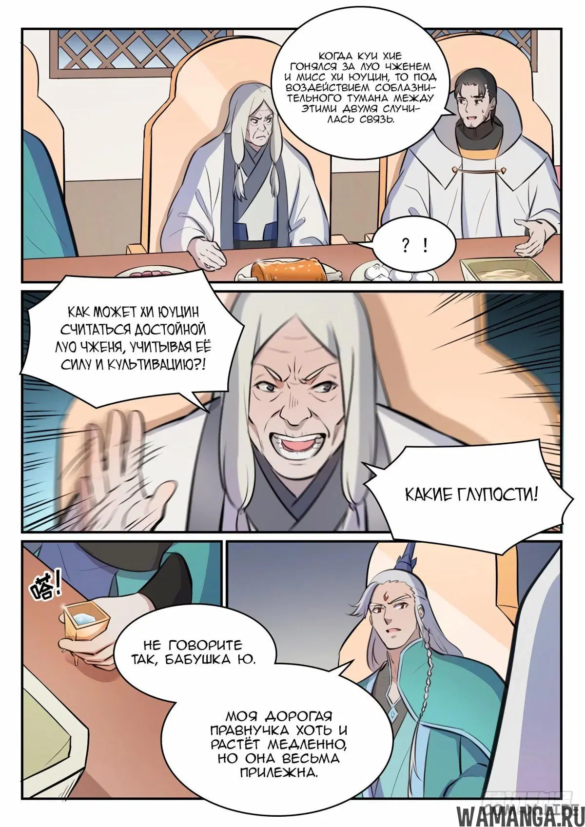 Page 5.000000000