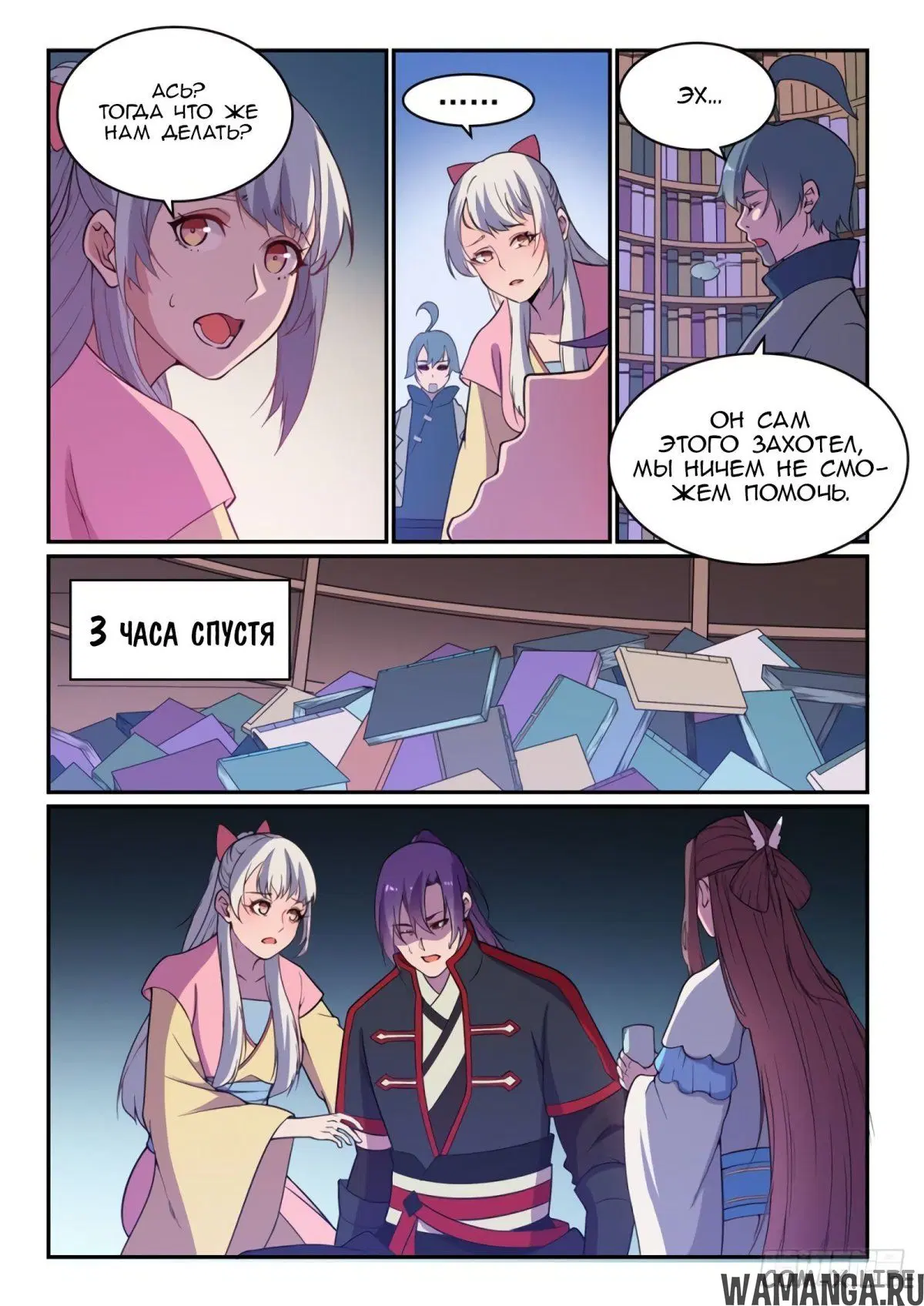 Page 5.000000000
