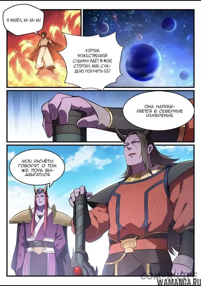 Page 5.000000000