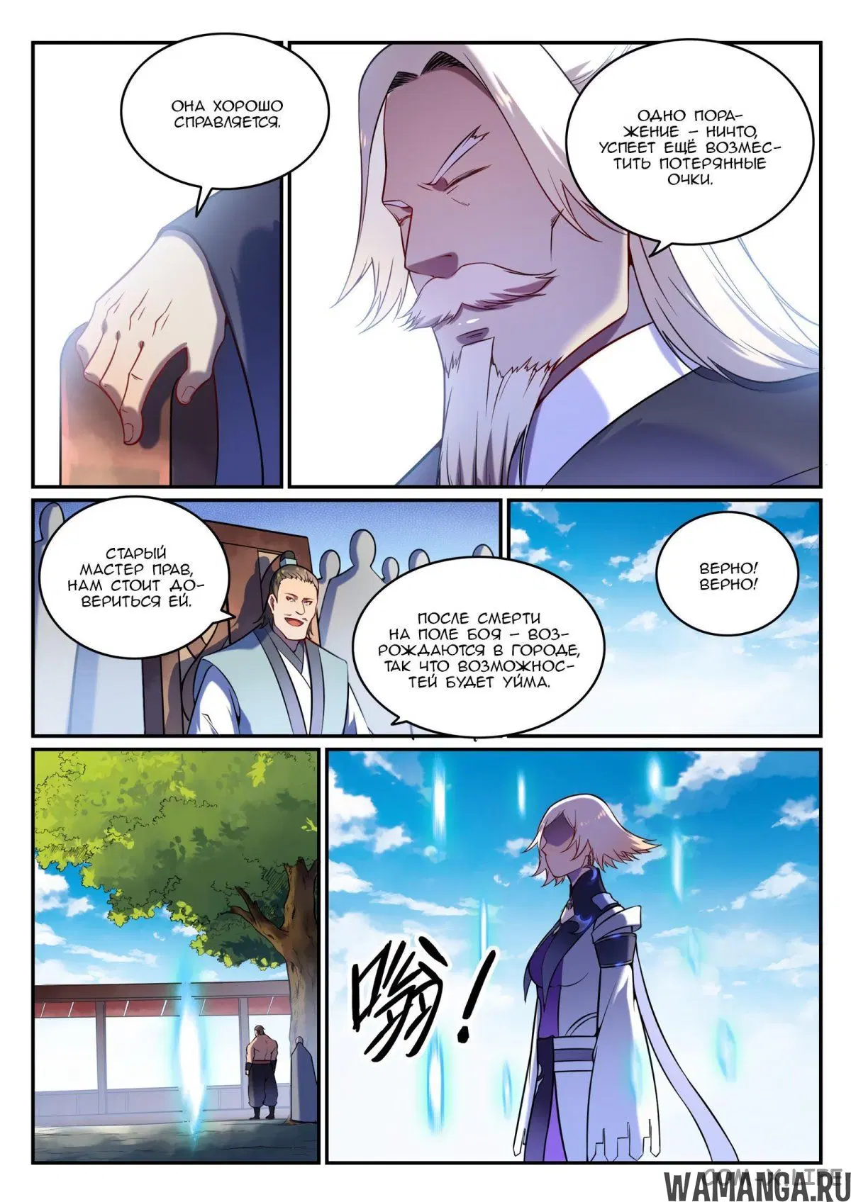 Page 5.000000000