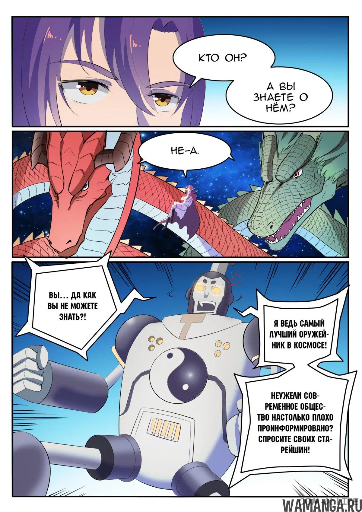 Page 5.000