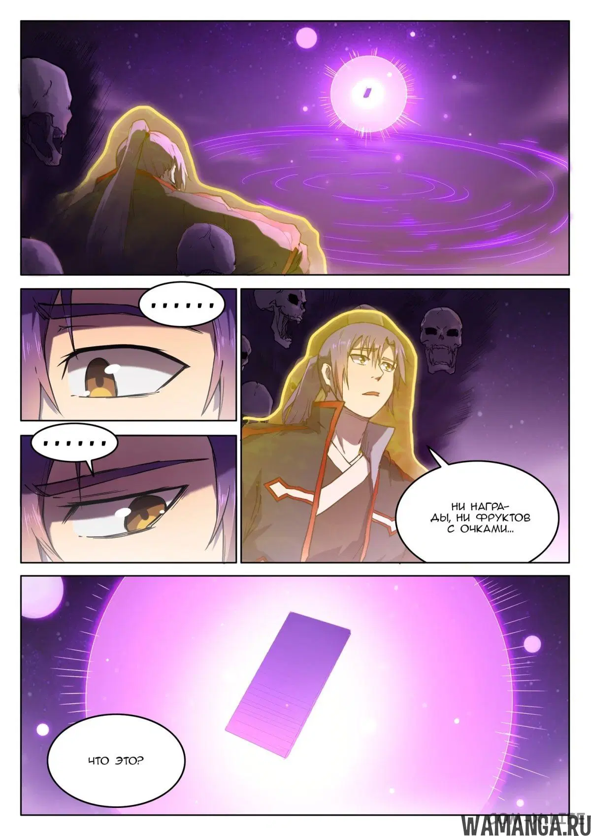 Page 5.000000000