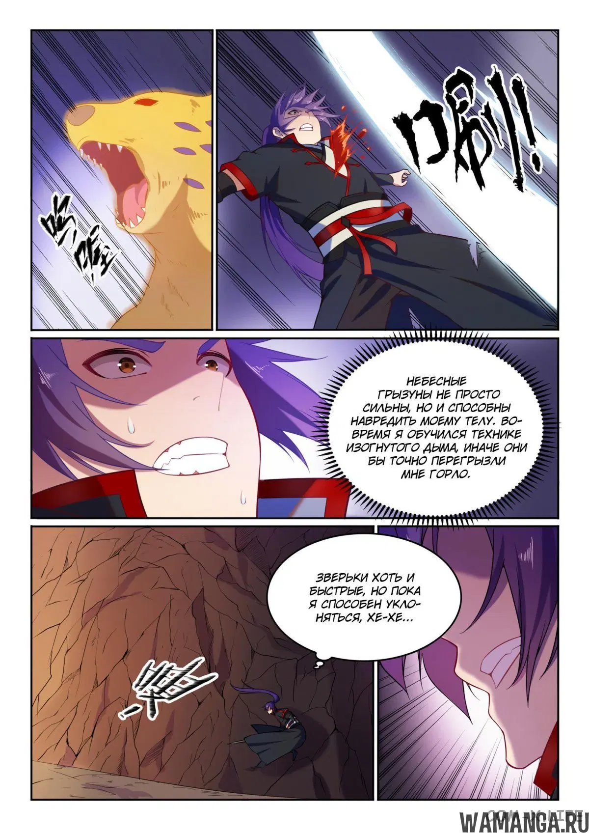 Page 5.000000000