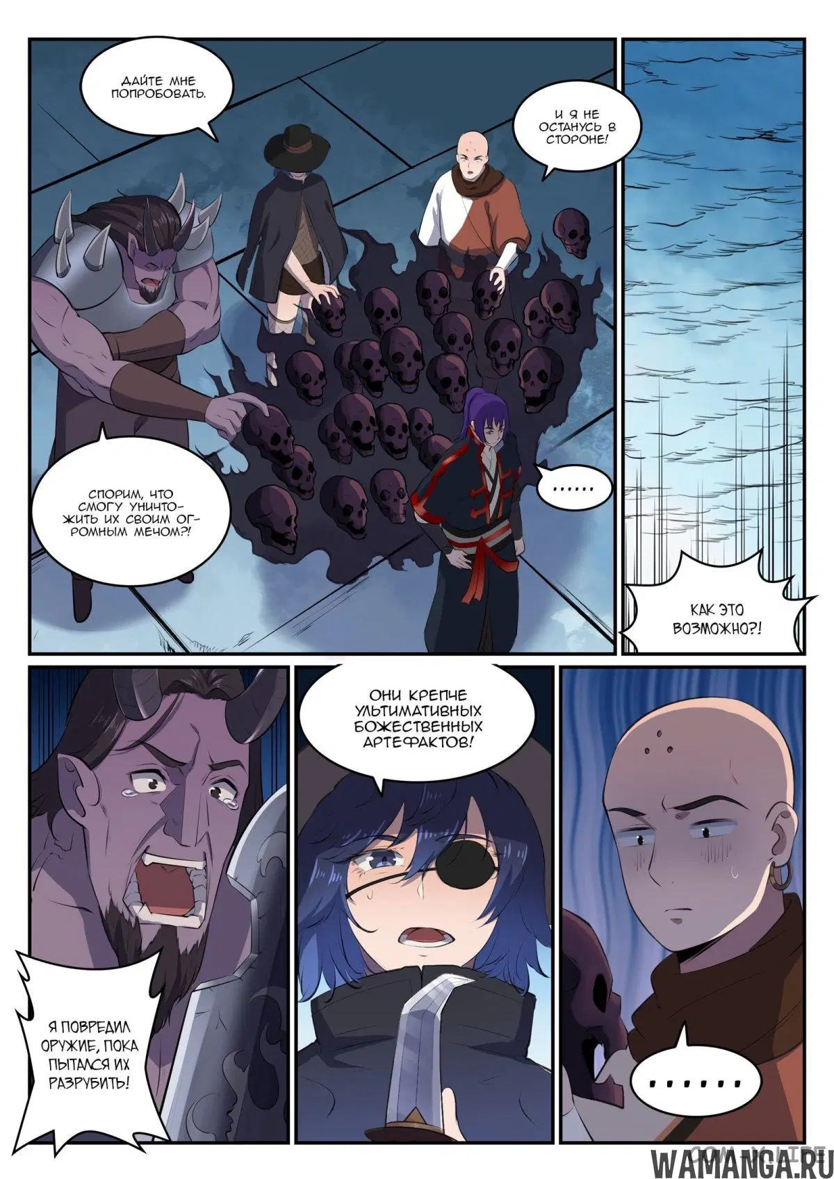 Page 5.000000000