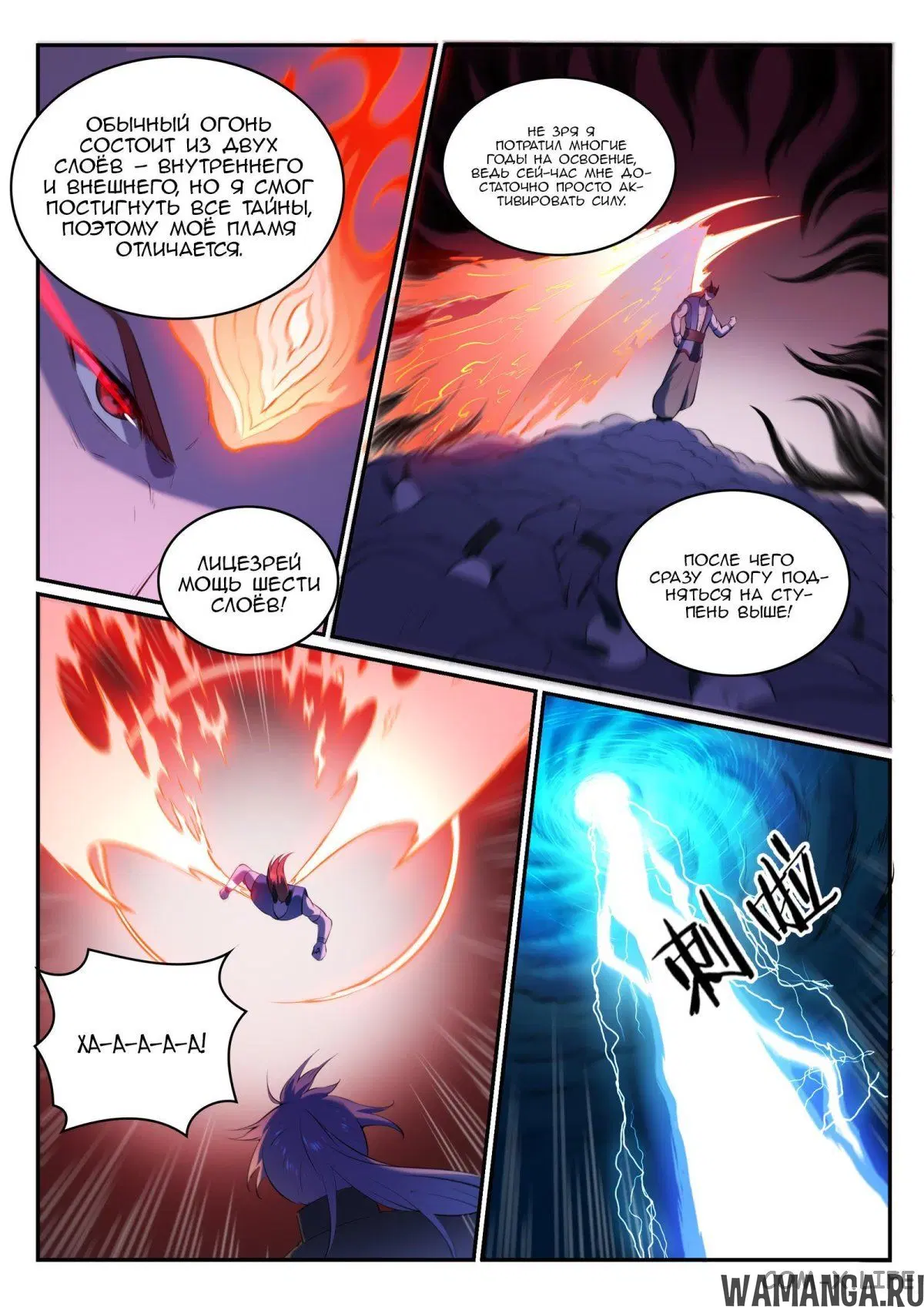 Page 5.000