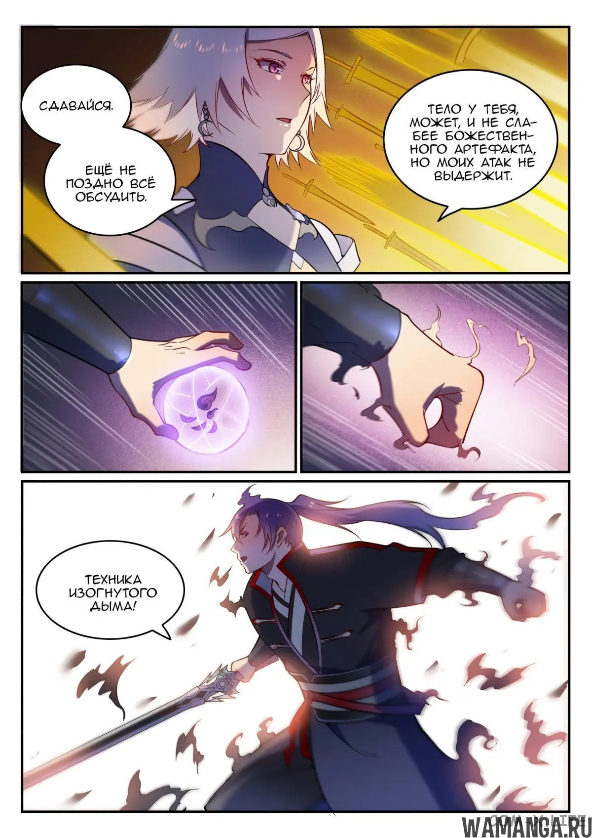 Page 5.000000000
