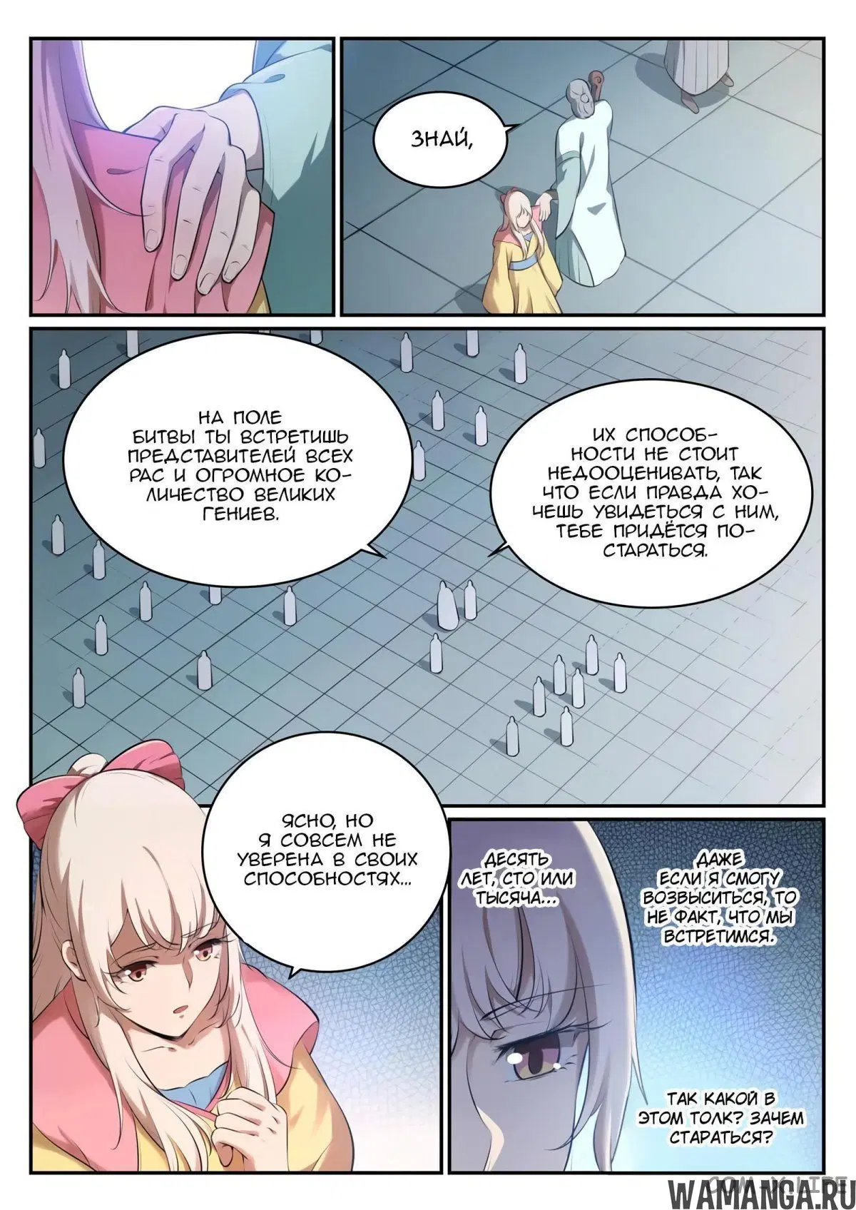 Page 5.000000000
