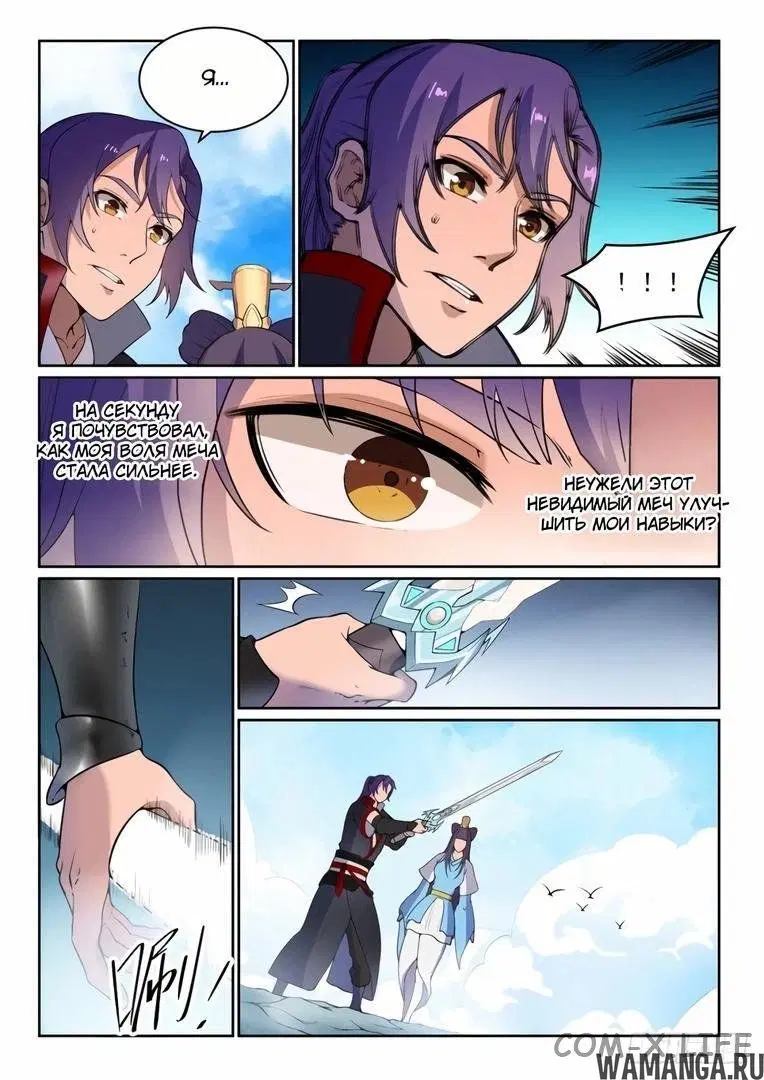 Page 5.000000000