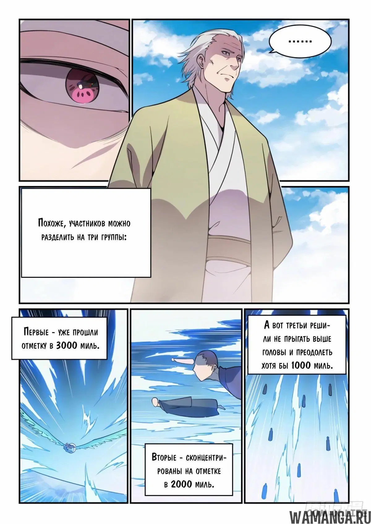 Page 5.000000000