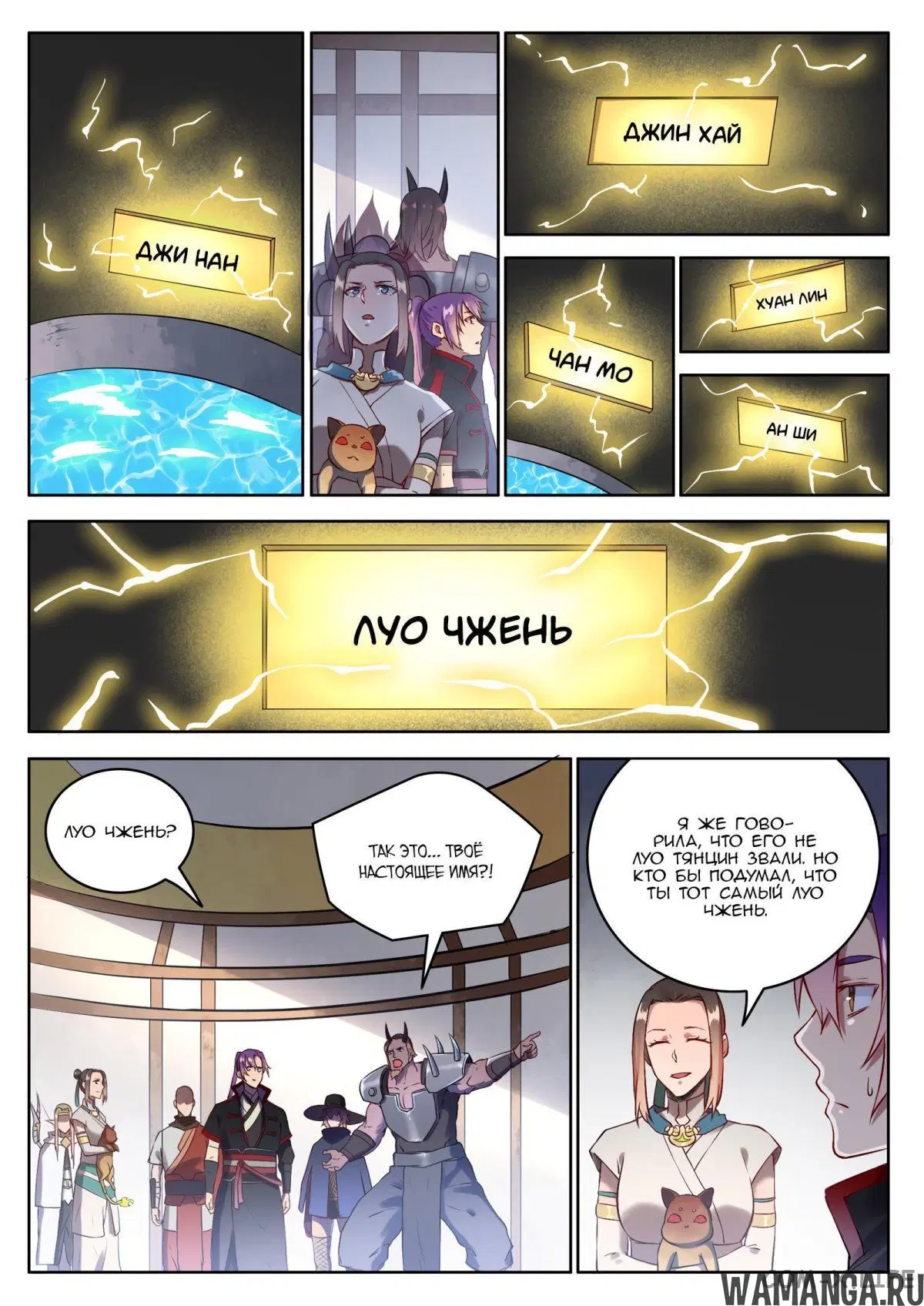 Page 5.000000000