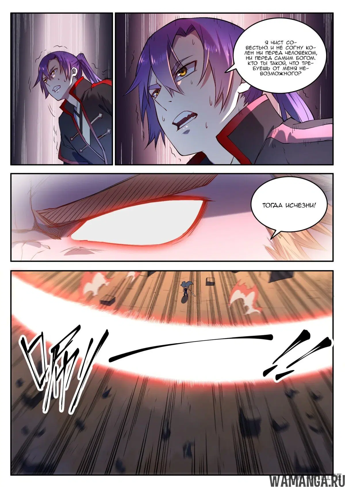 Page 5.000000000