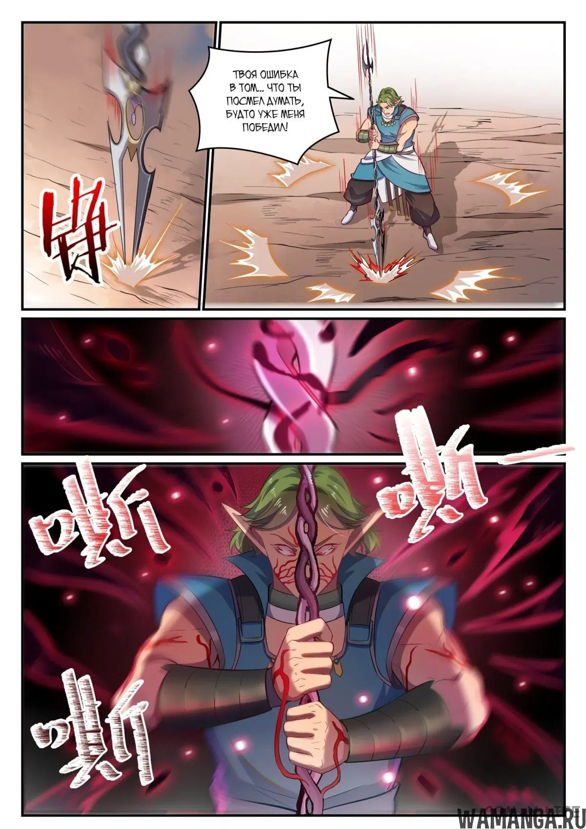 Page 5.000000000