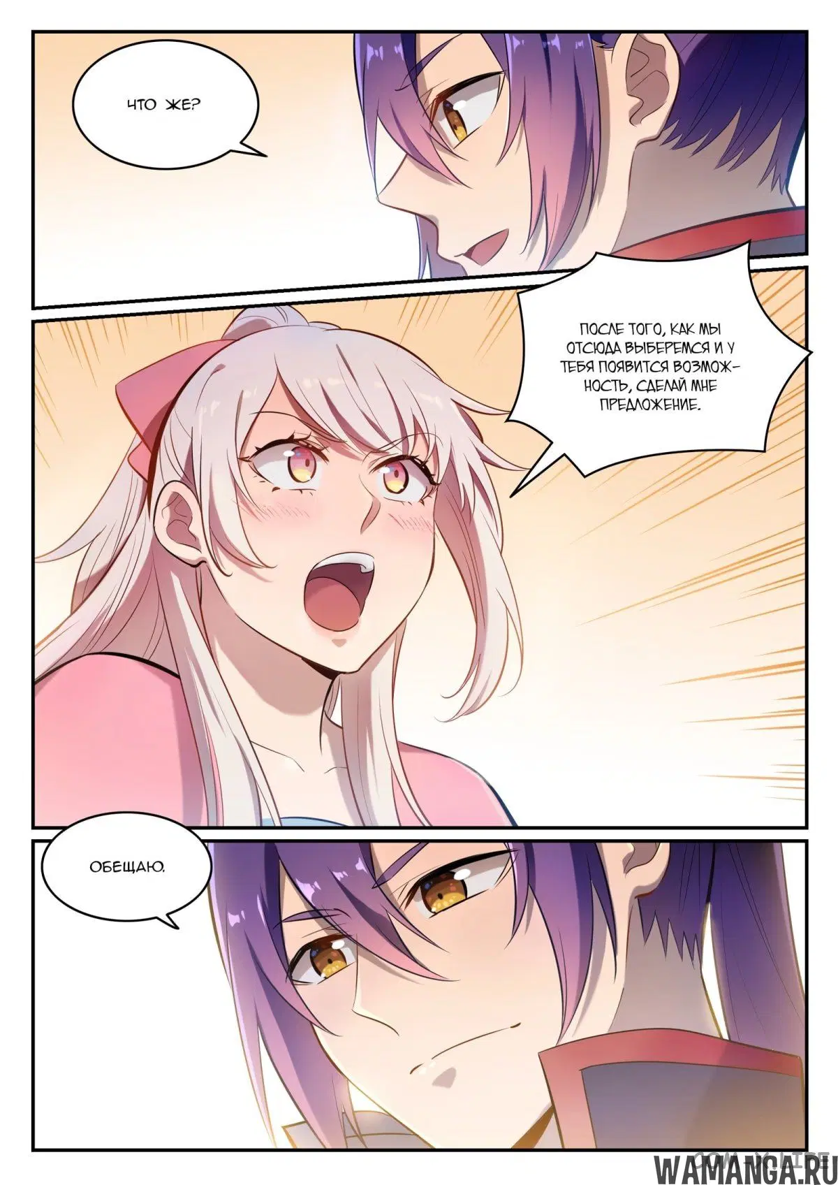 Page 5.000000000