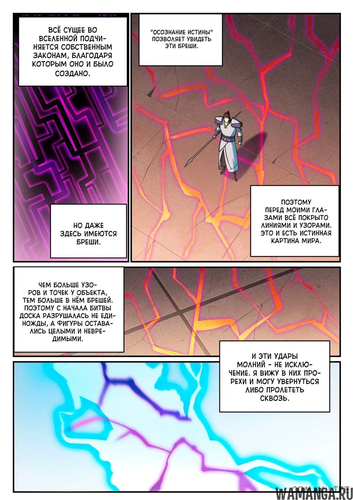 Page 5.000000000