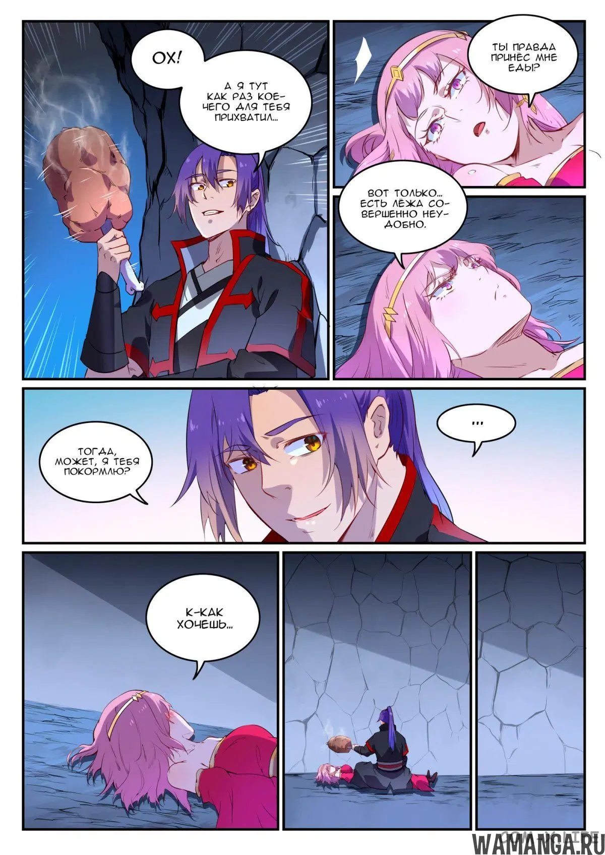 Page 5.000000000