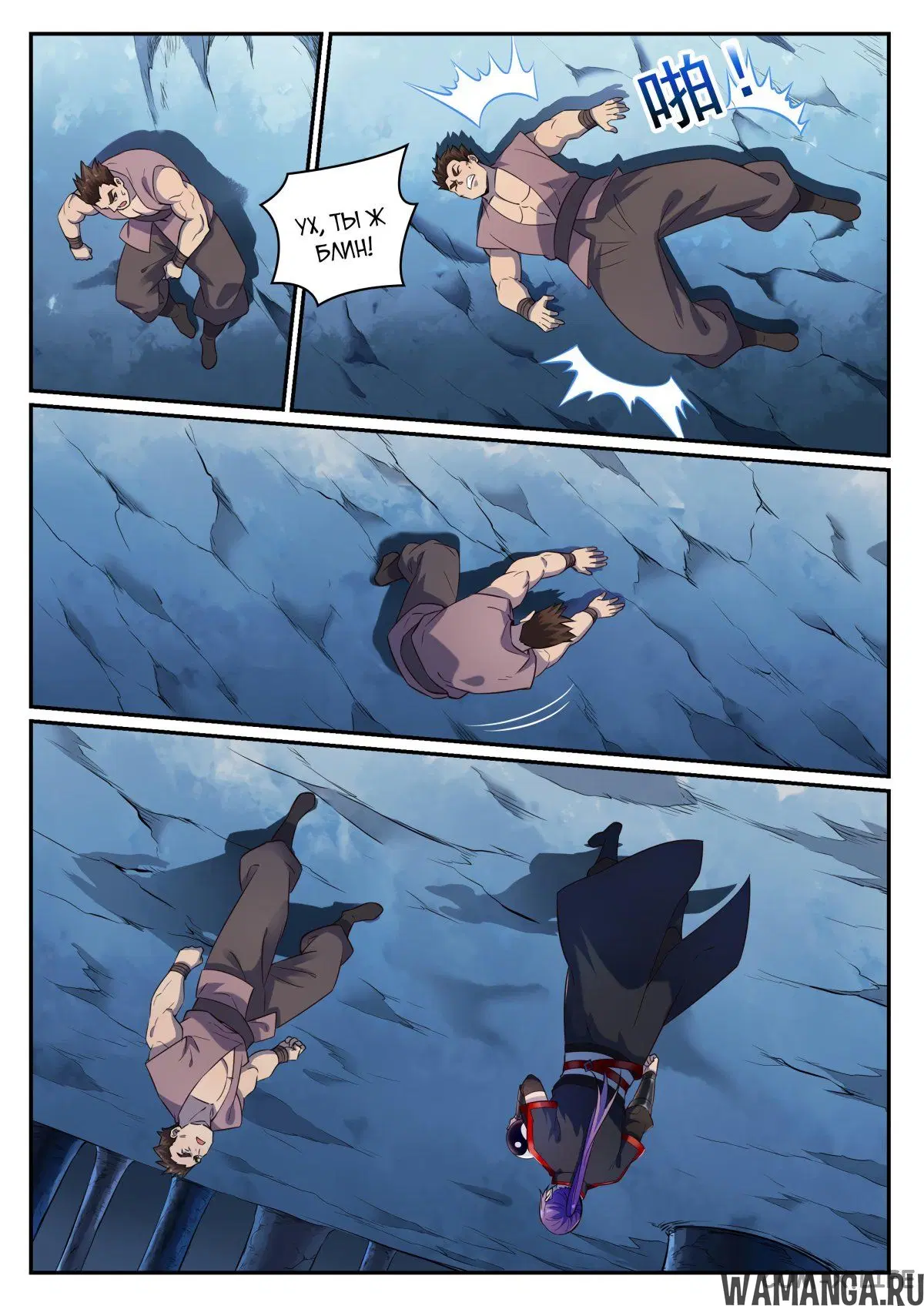 Page 5.000000000