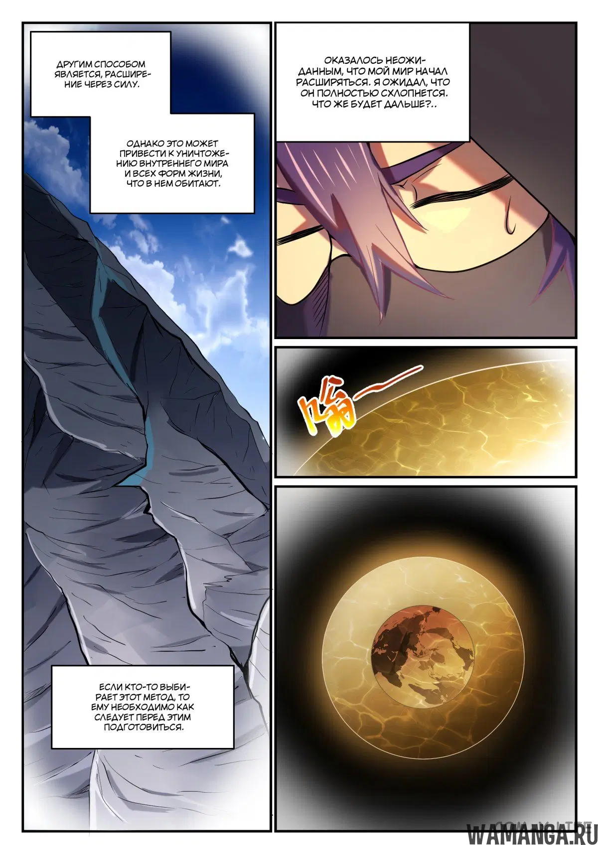 Page 5.000000000